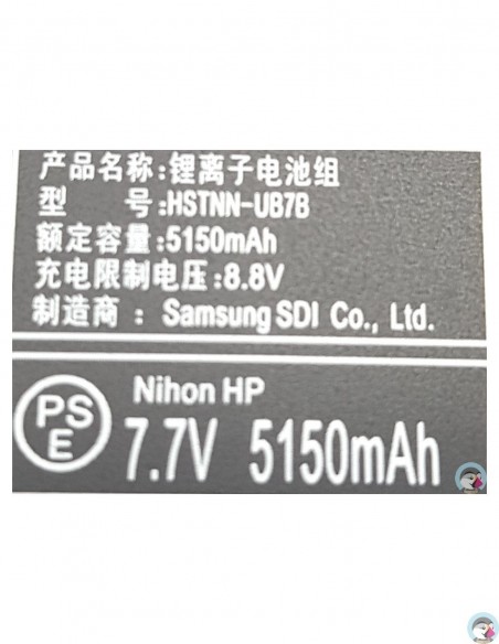 HP Pavilion 15-AU029NL - 2 Cell BP02XL HP original Laptop Notebook Battery-- MPN: BP02XL - Image 7